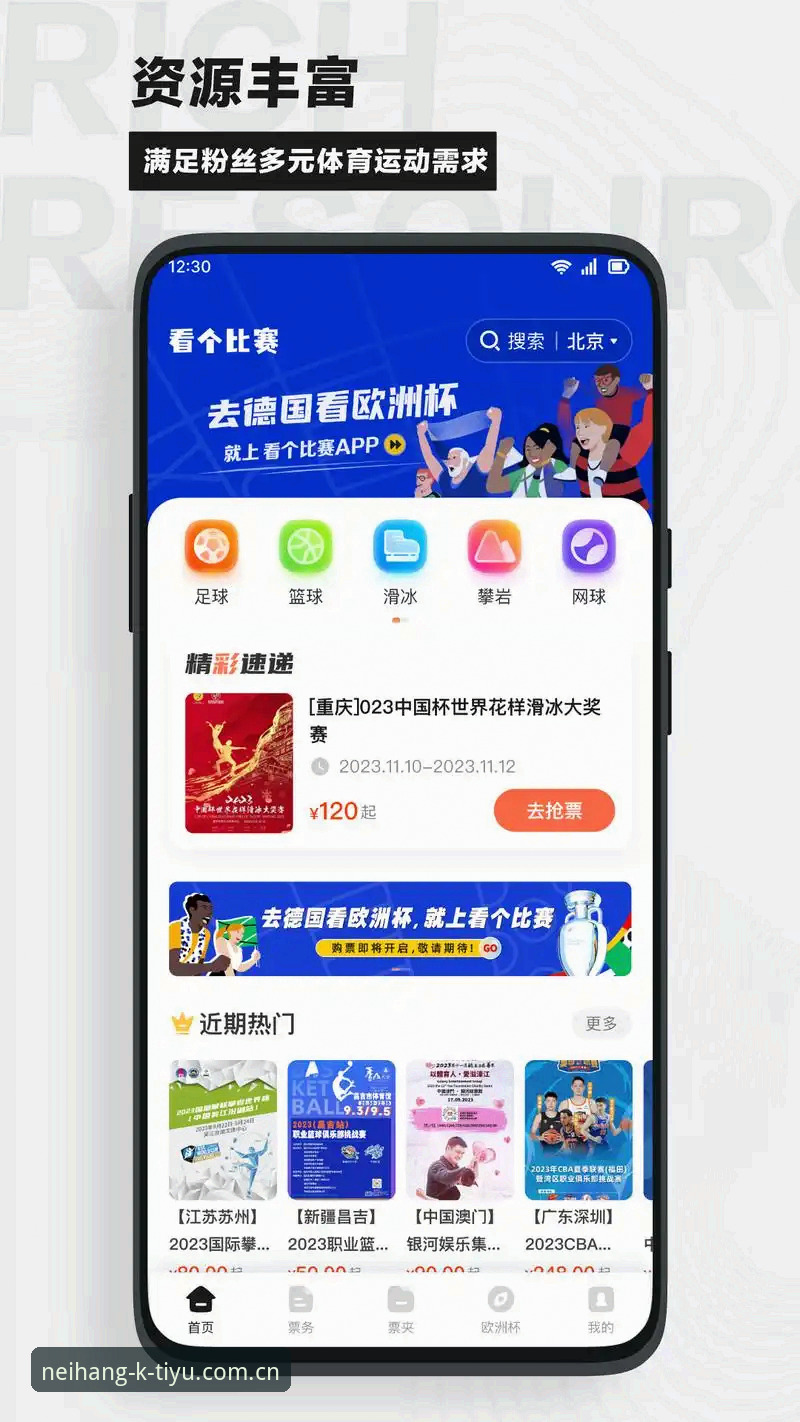 大多数人以为用体育数据平台就是看比分、查战绩，顶多再翻翻积分榜——在2025年的赛程密度下，这种用法连及格线都摸不到。真正拉开差距的，是看数据入口的深度和响应速度。k体育中国官方站2025升级的变化，几乎全集中在“看完数据之后做什么”这个环节。升级不酷，酷的是刷完一场实时回放你能立刻调出五个维度的分解动图。